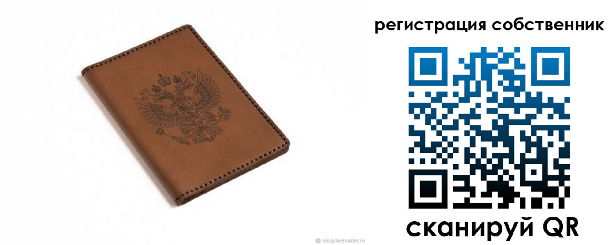 временная регистрация поиск в Сорочинске
